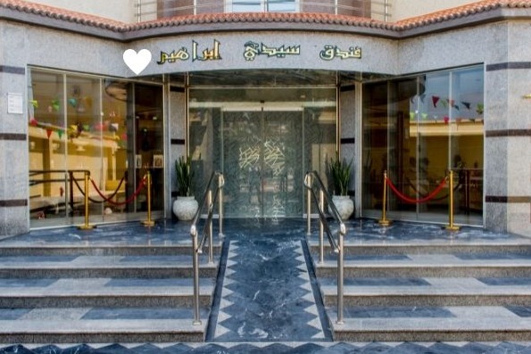 Hôtel Sidi Brahim