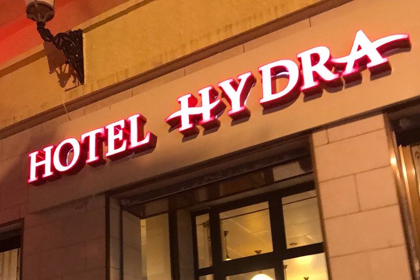 Hotel Hydra Sidi yahia