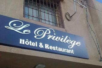 Hotel et restaurant Le Privilege