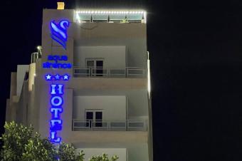 Aqua Sirence Hôtel Thermal & Spa