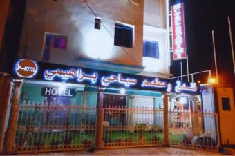 Hôtel brahimi batna